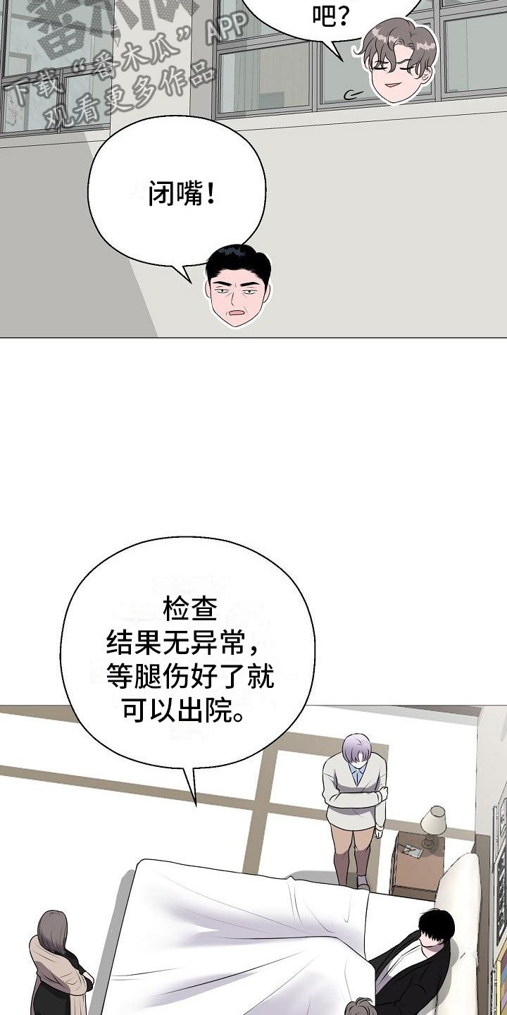 第6章：结婚