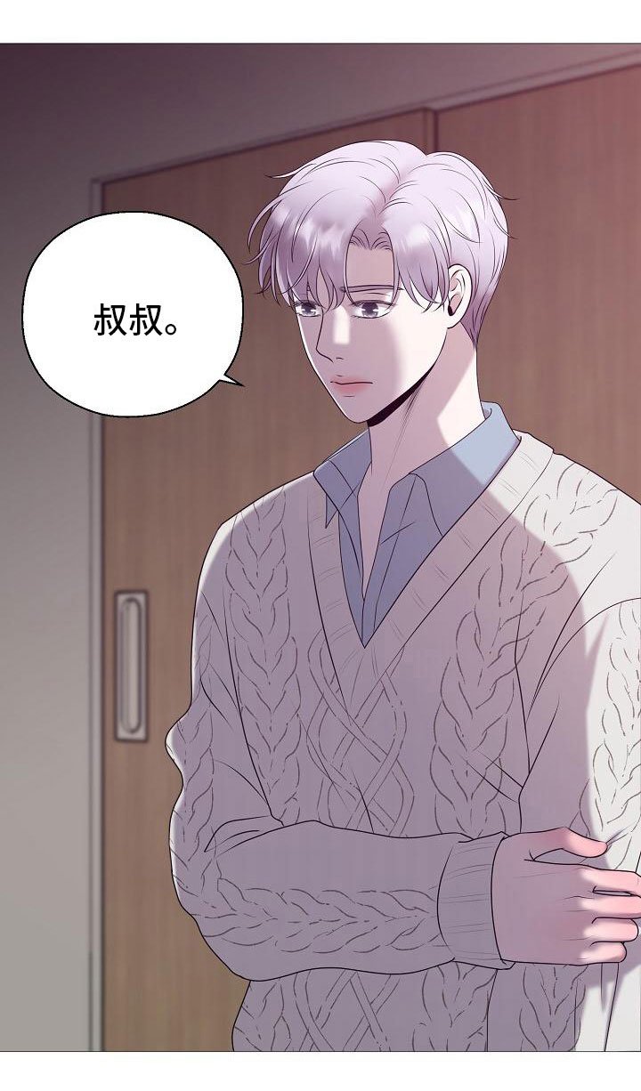 第6章：结婚