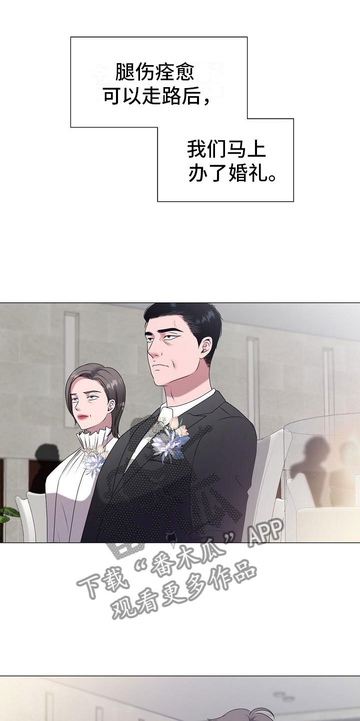 第6章：结婚