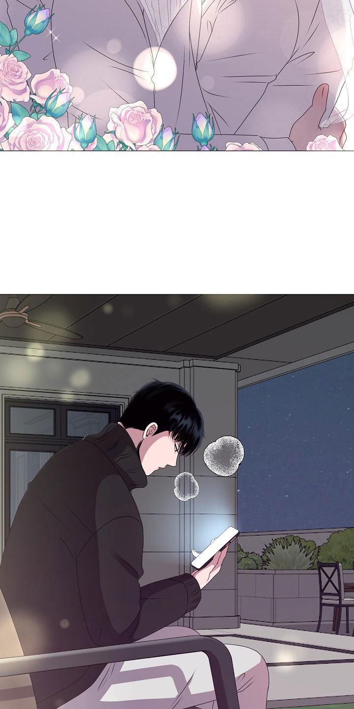 第6章：结婚