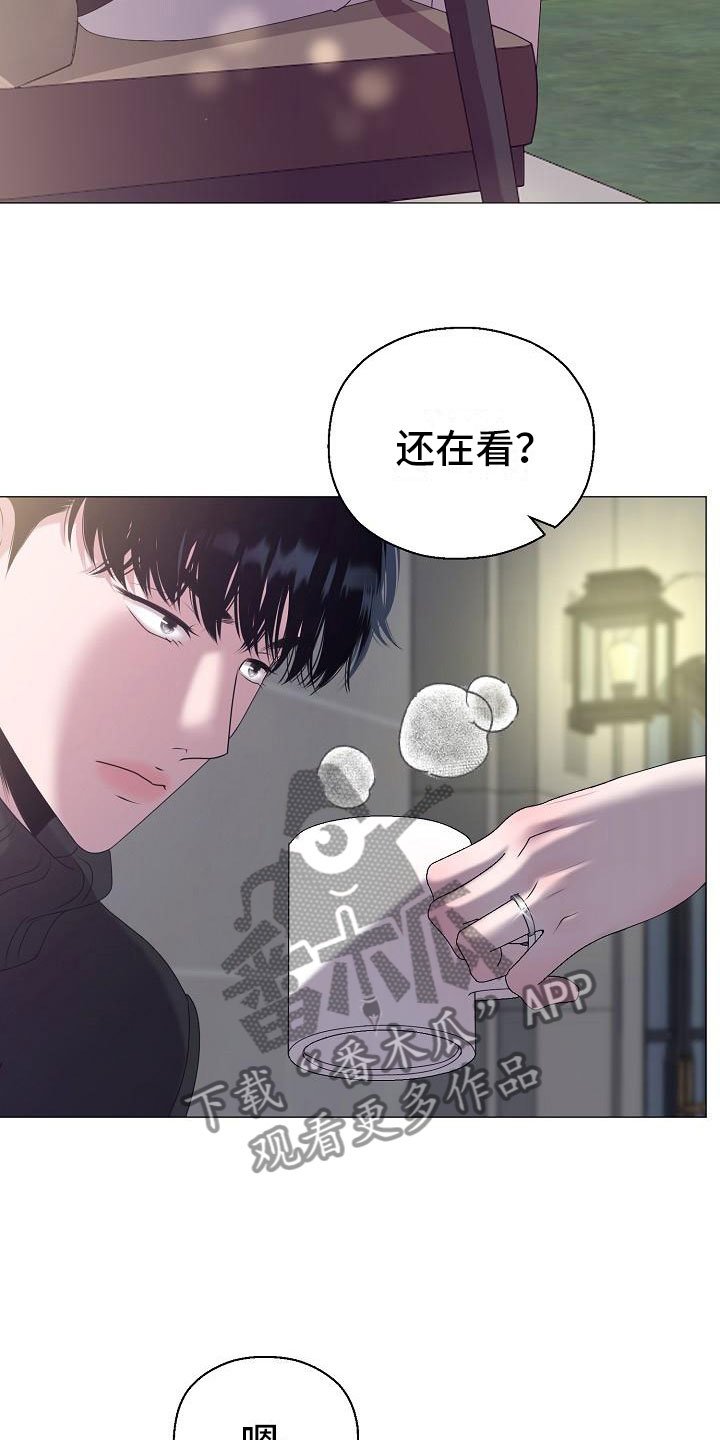 第6章：结婚