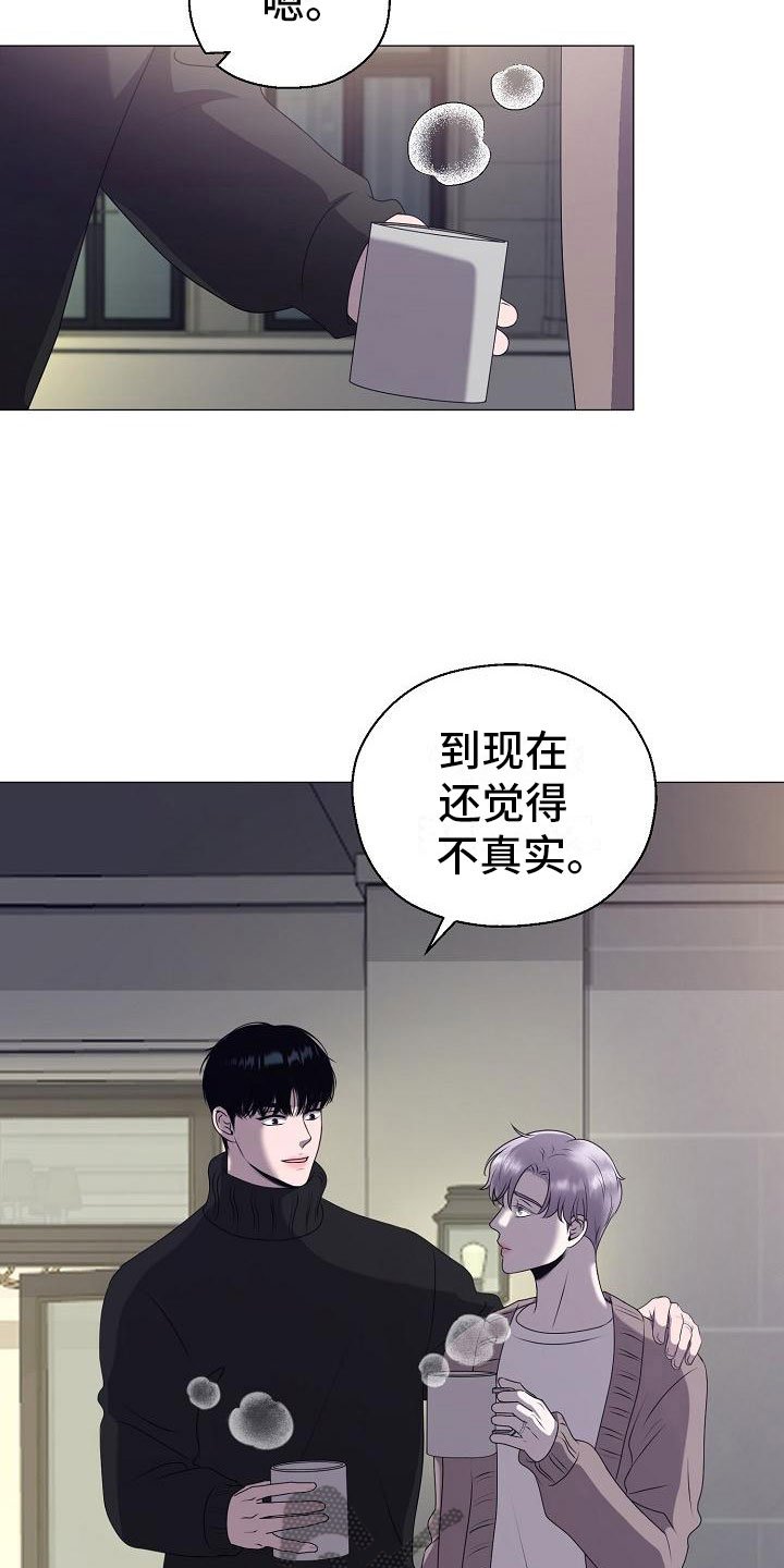 第6章：结婚