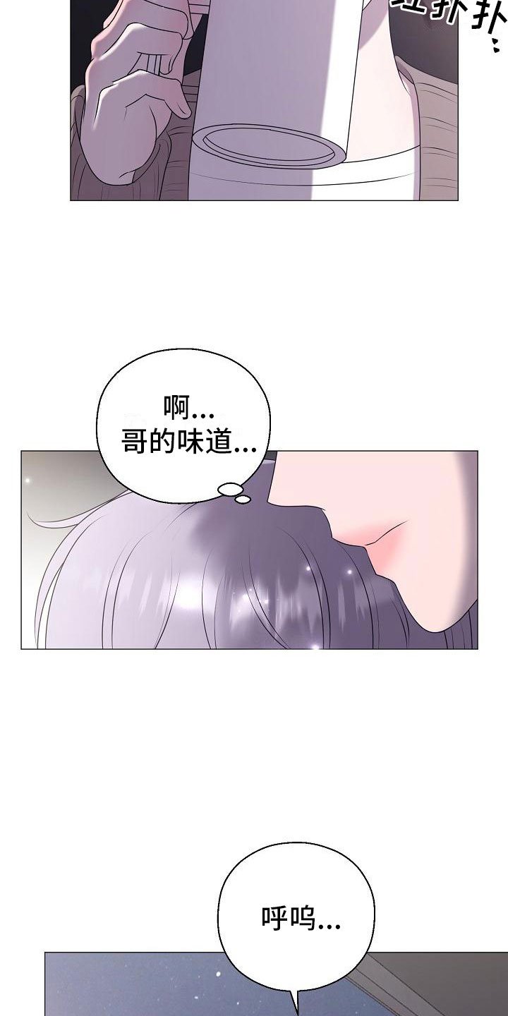 第6章：结婚