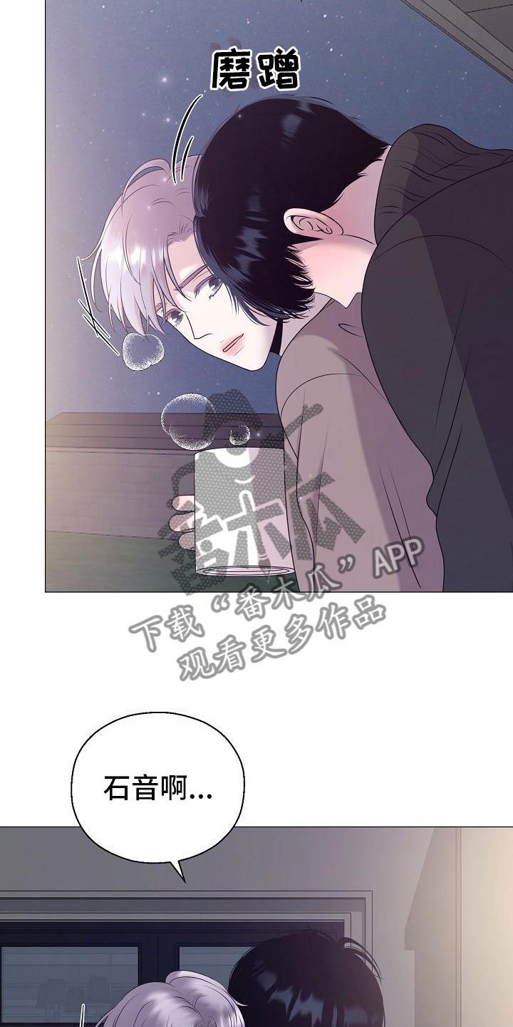 第6章：结婚