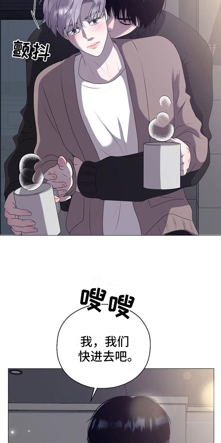 第6章：结婚