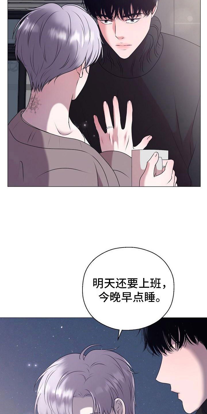 第6章：结婚