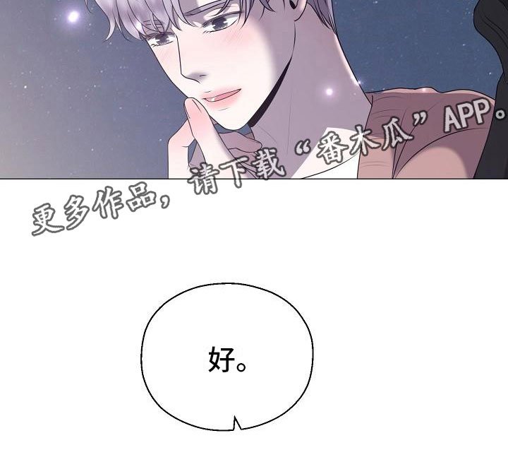 第6章：结婚
