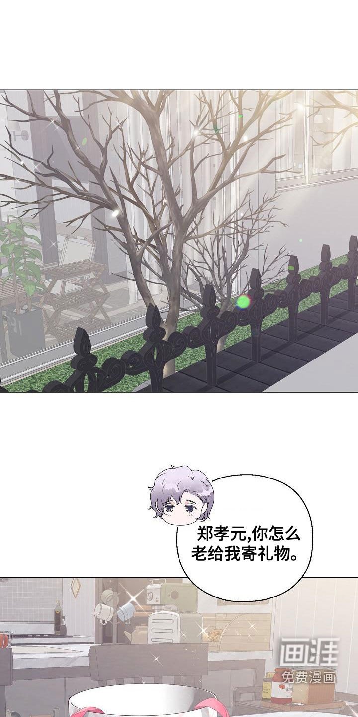 第60章：梦幻一样（完结）