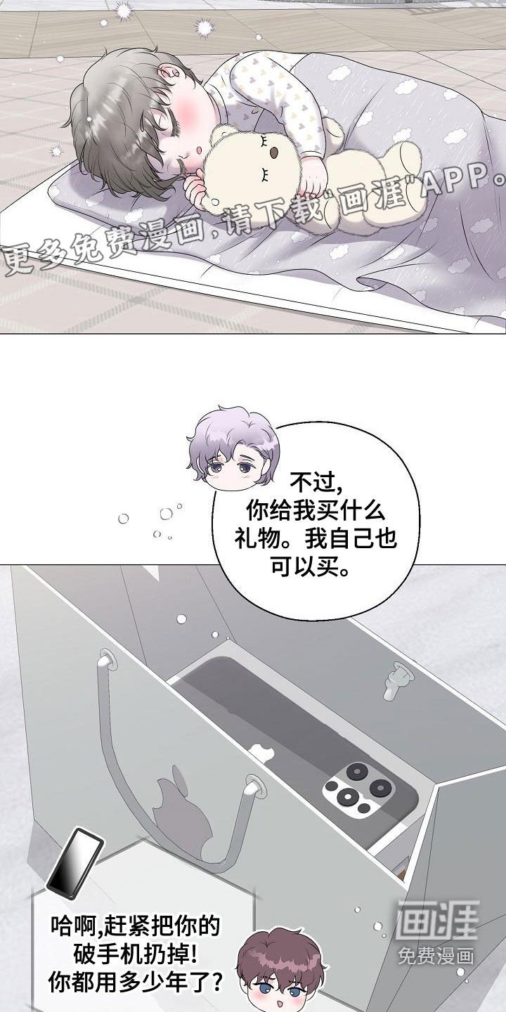 第60章：梦幻一样（完结）