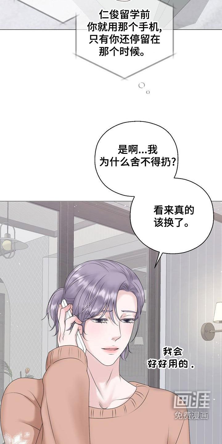 第60章：梦幻一样（完结）