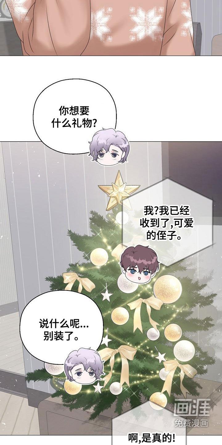 第60章：梦幻一样（完结）