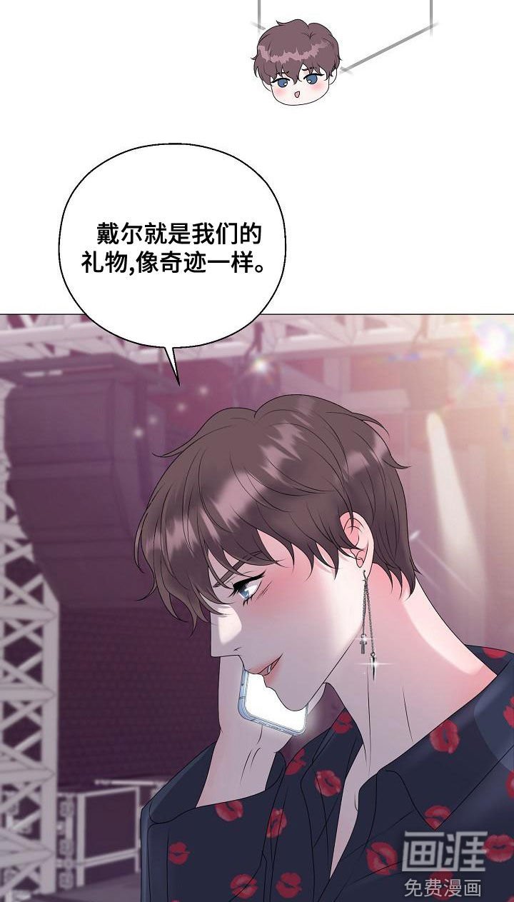 第60章：梦幻一样（完结）