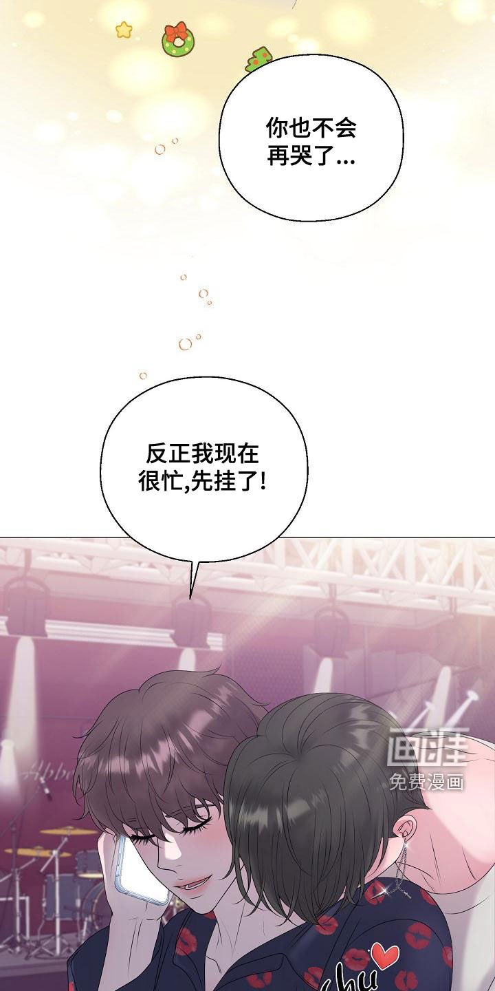 第60章：梦幻一样（完结）