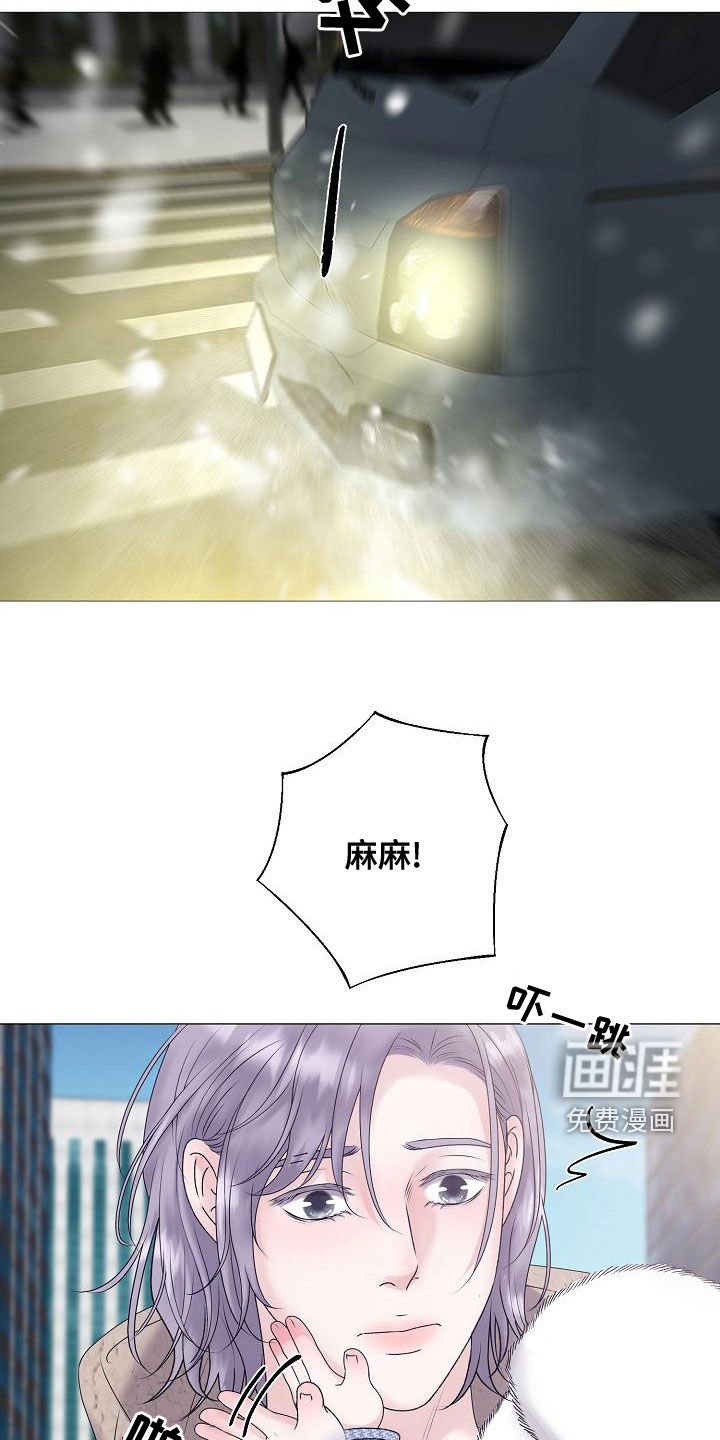 第60章：梦幻一样（完结）
