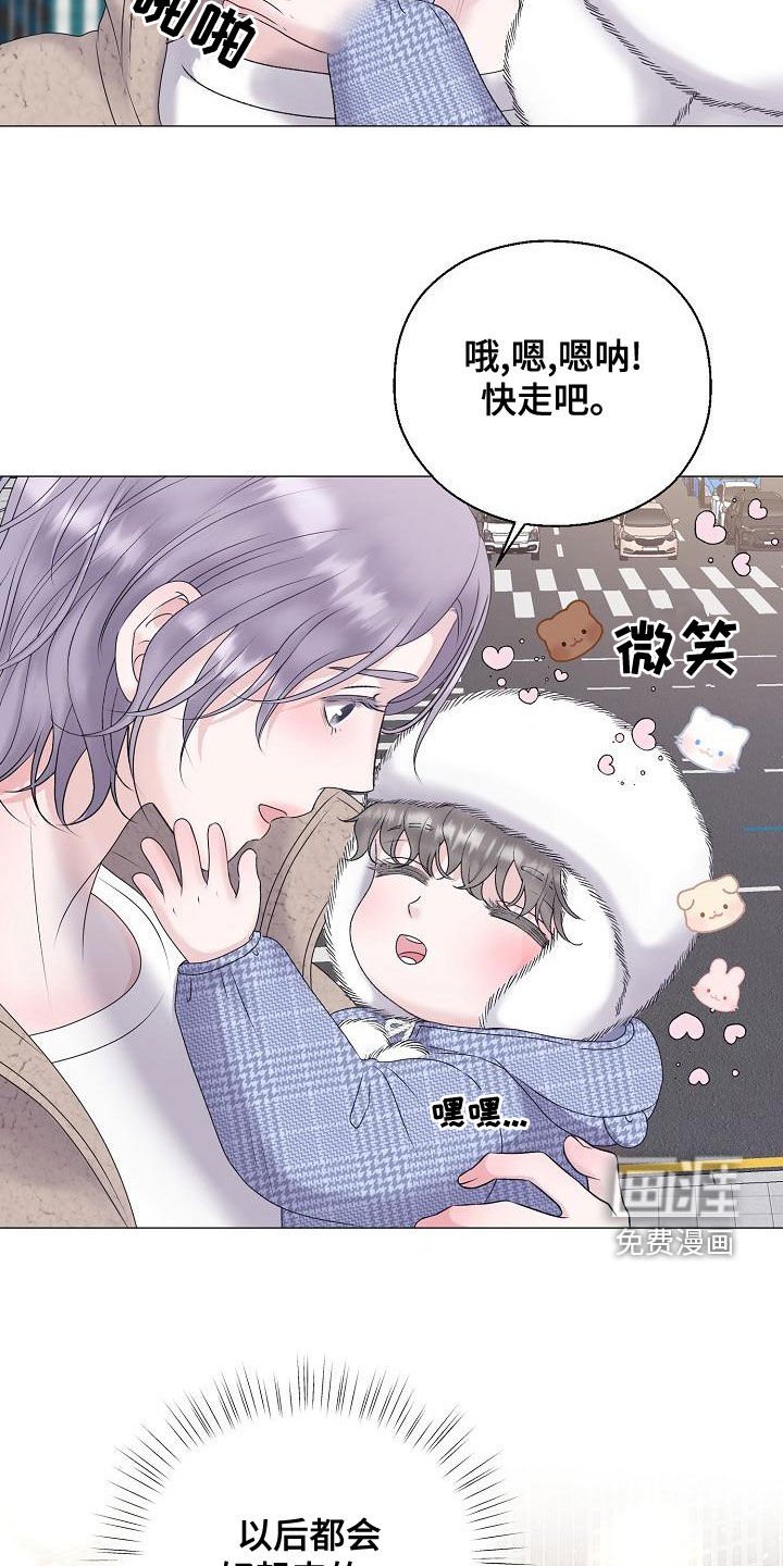 第60章：梦幻一样（完结）