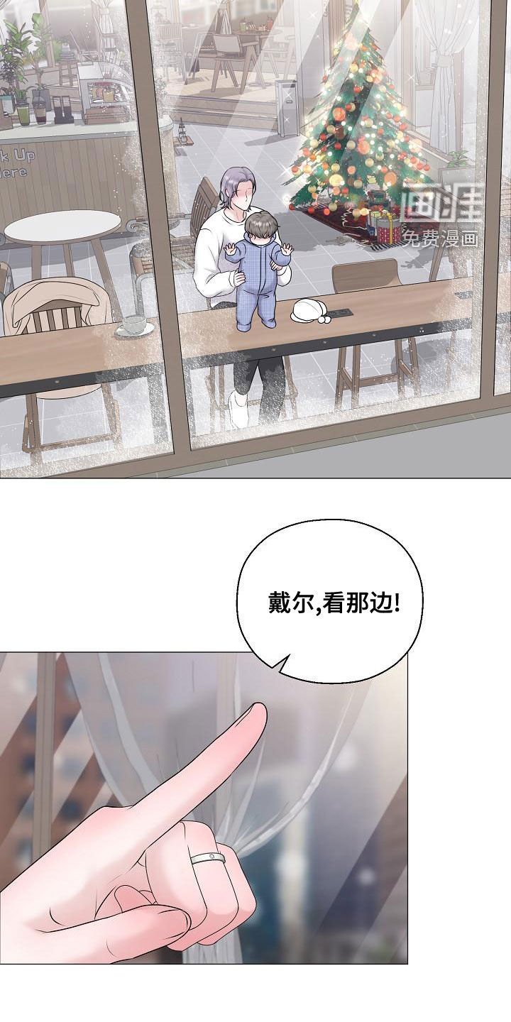 第60章：梦幻一样（完结）