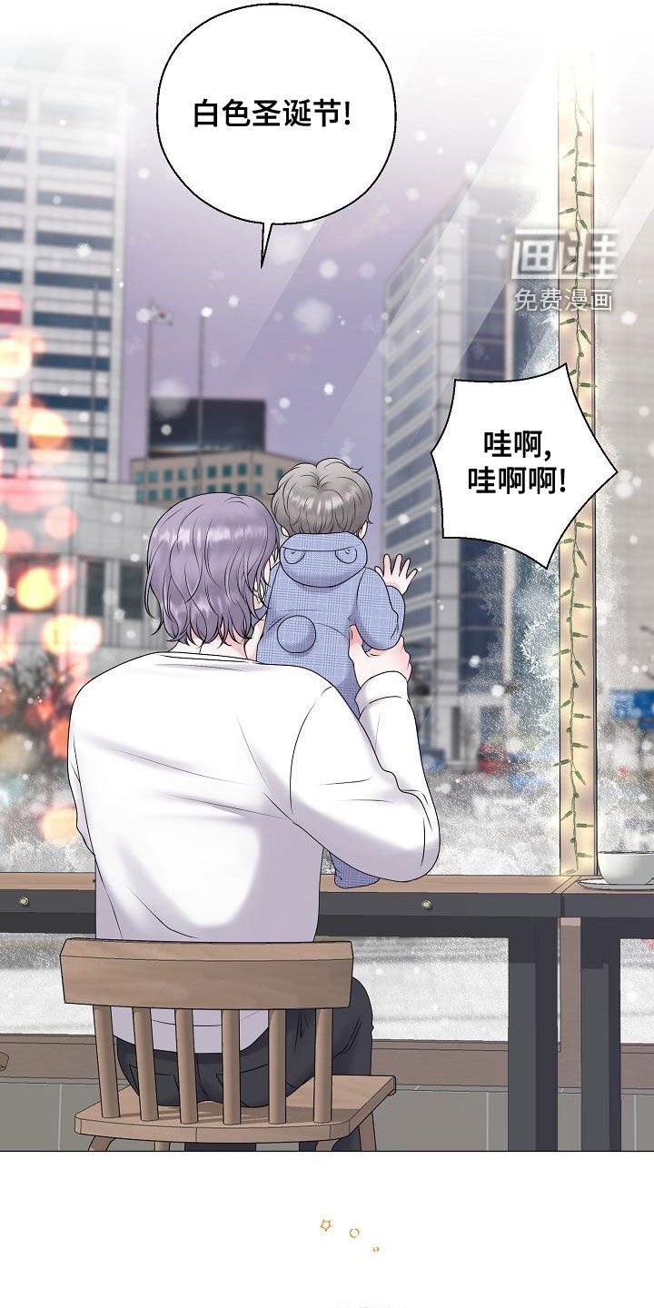 第60章：梦幻一样（完结）