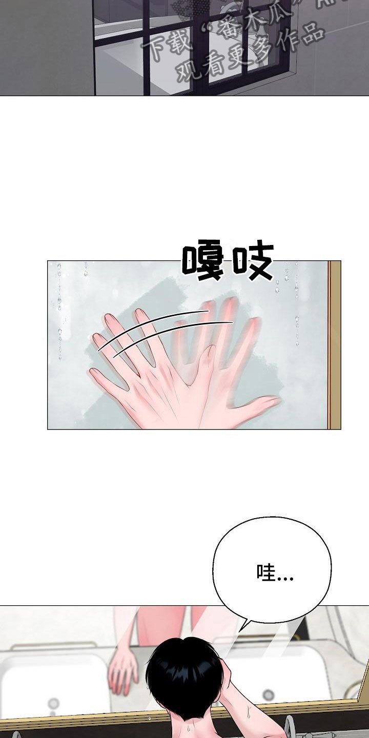 第7章：意图