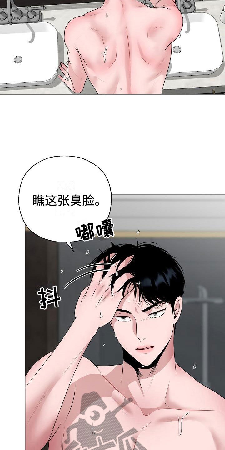 第7章：意图