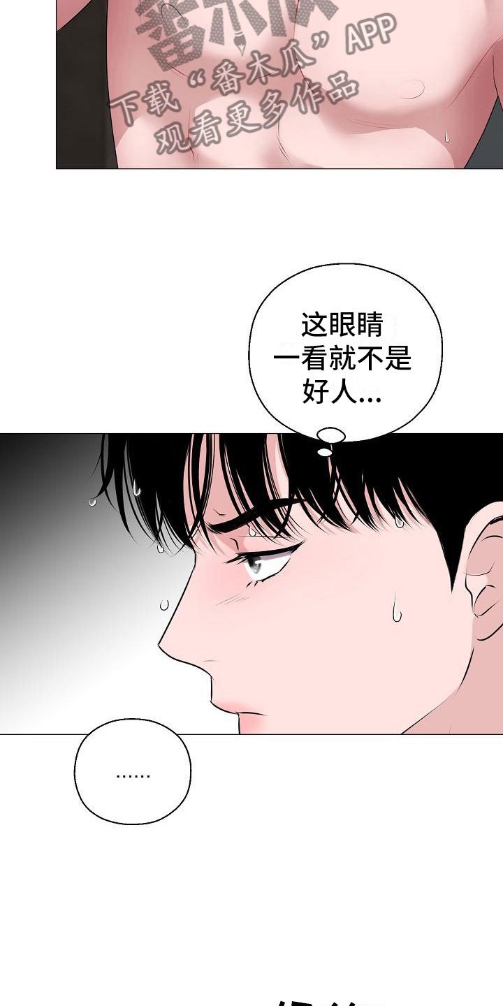 第7章：意图