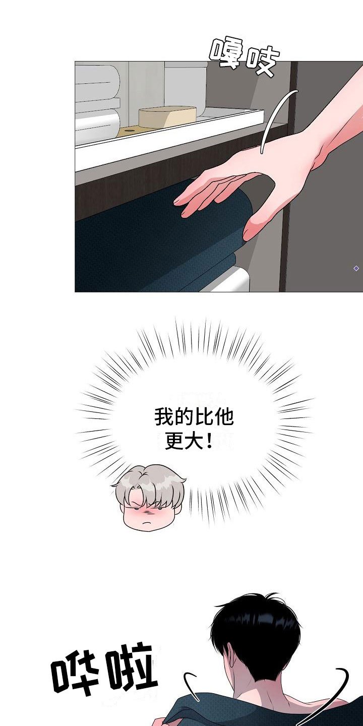 第7章：意图