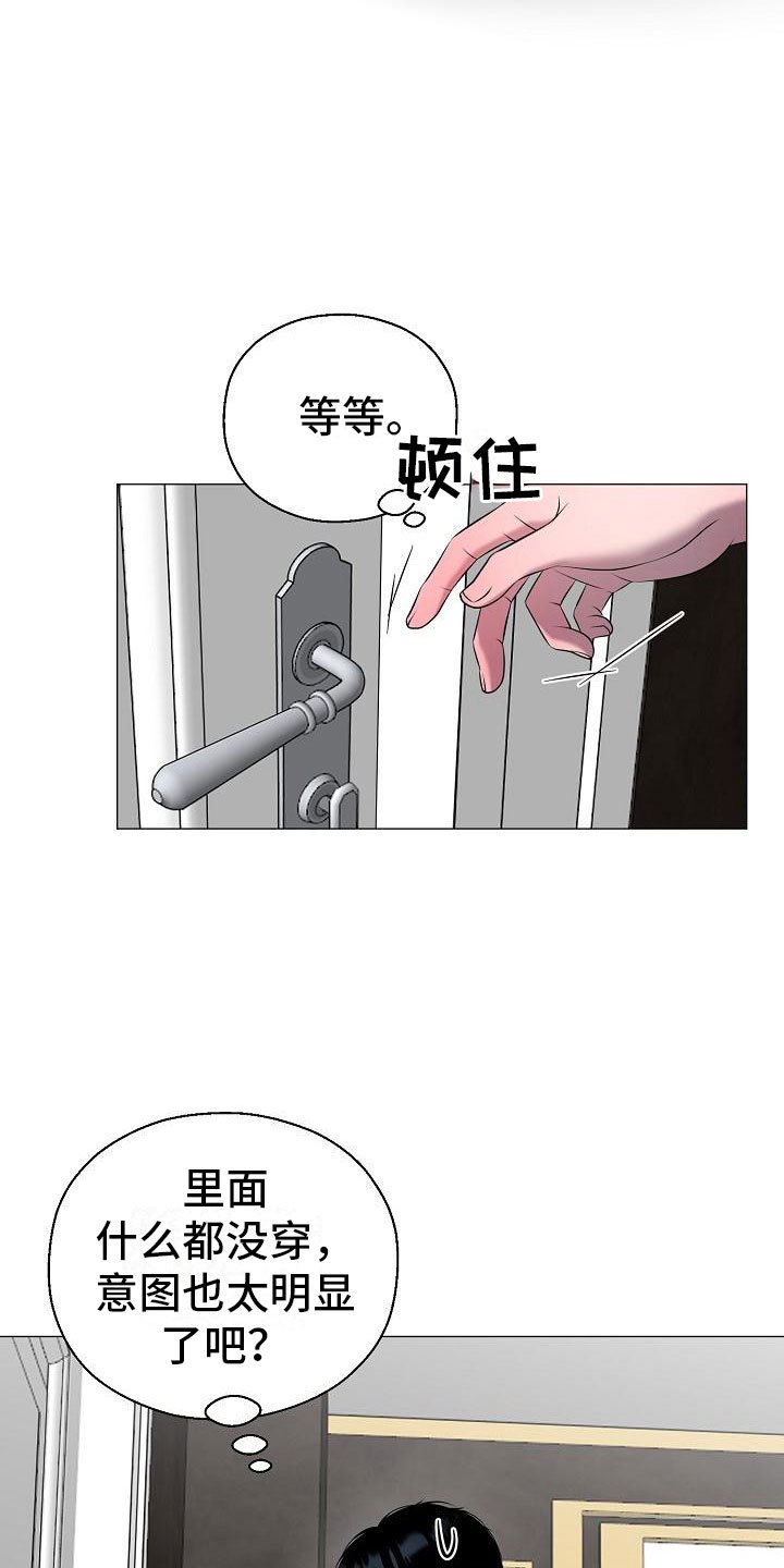 第7章：意图