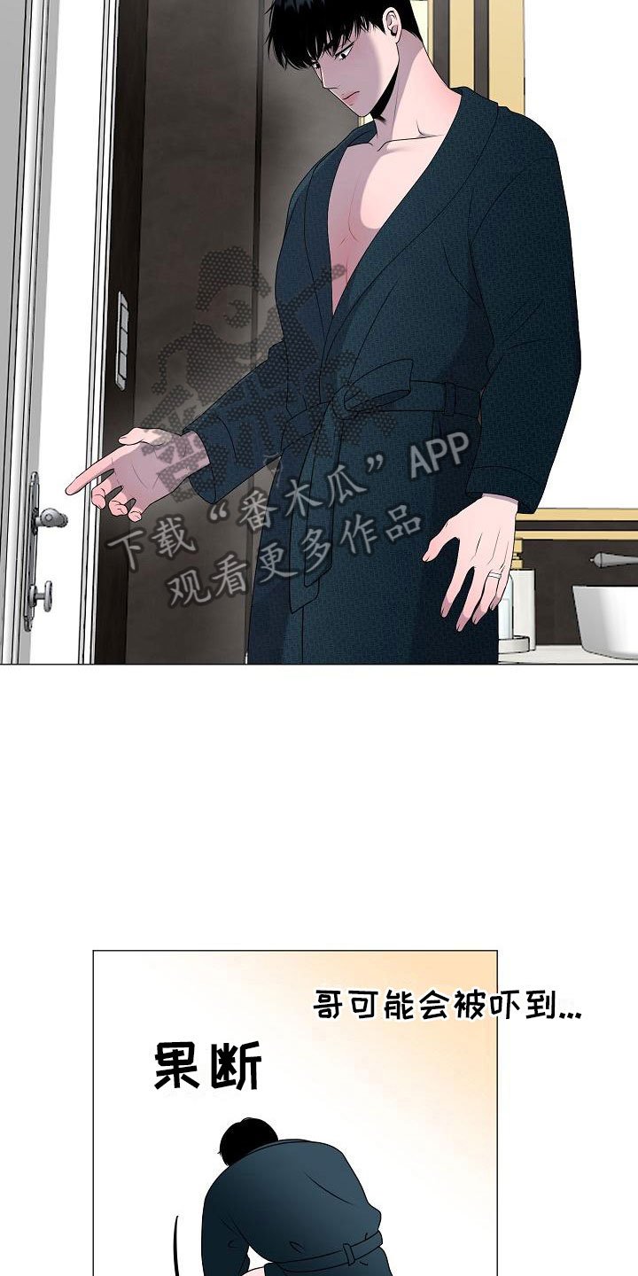 第7章：意图