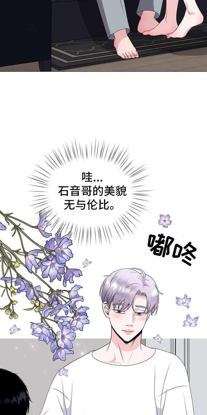 第7章：意图