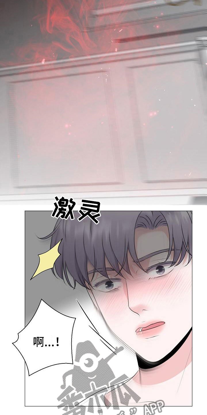 第7章：意图