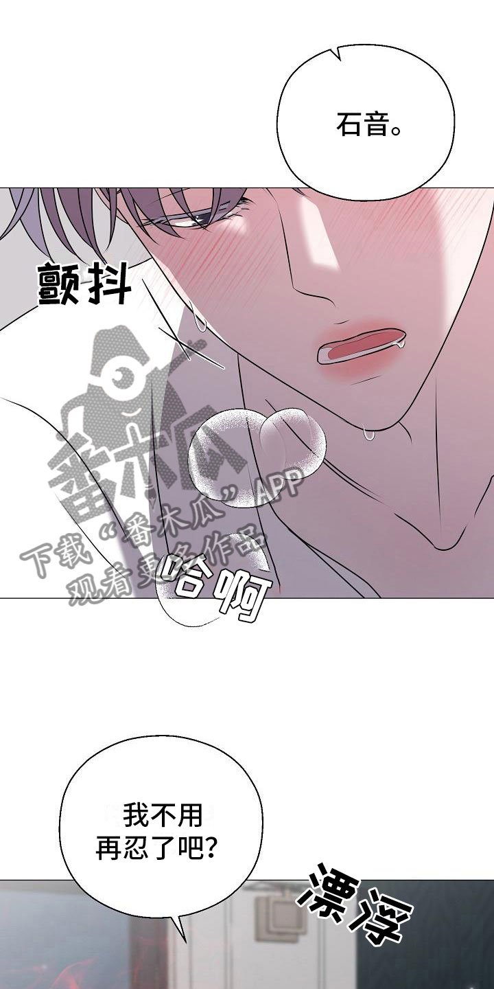 第7章：意图