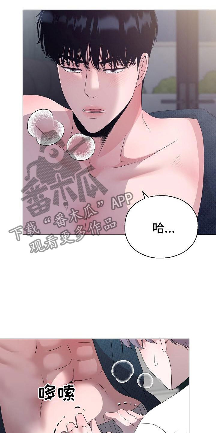 第8章：人渣