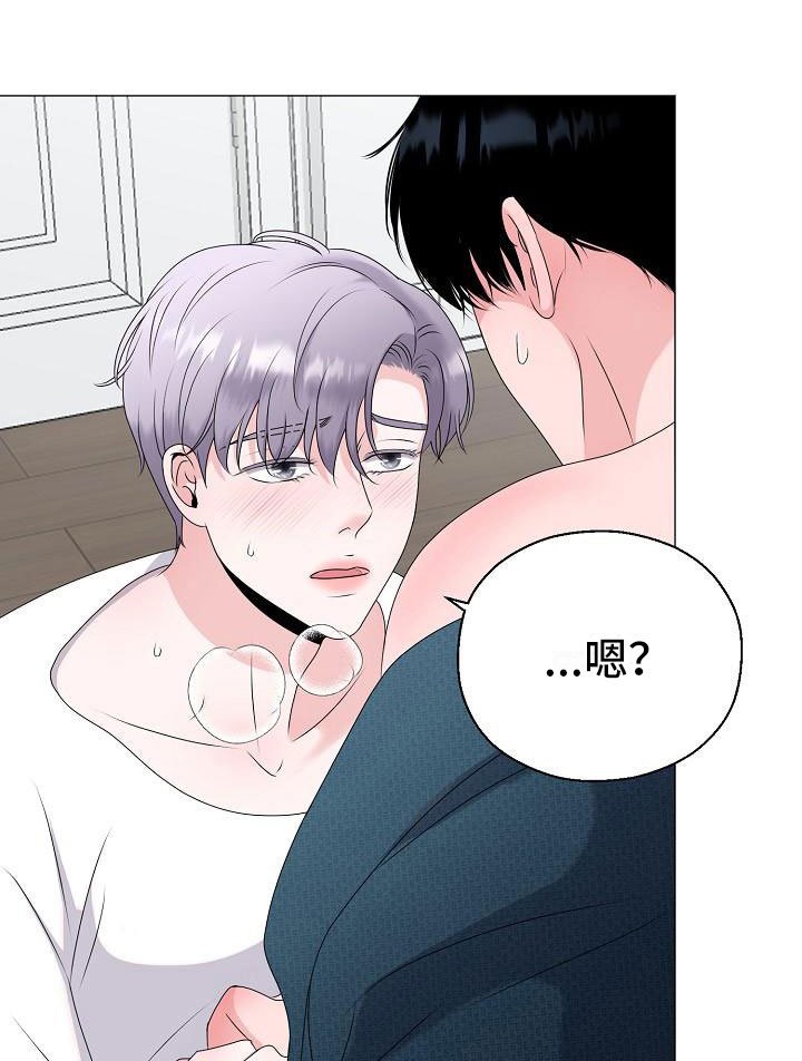 第8章：人渣
