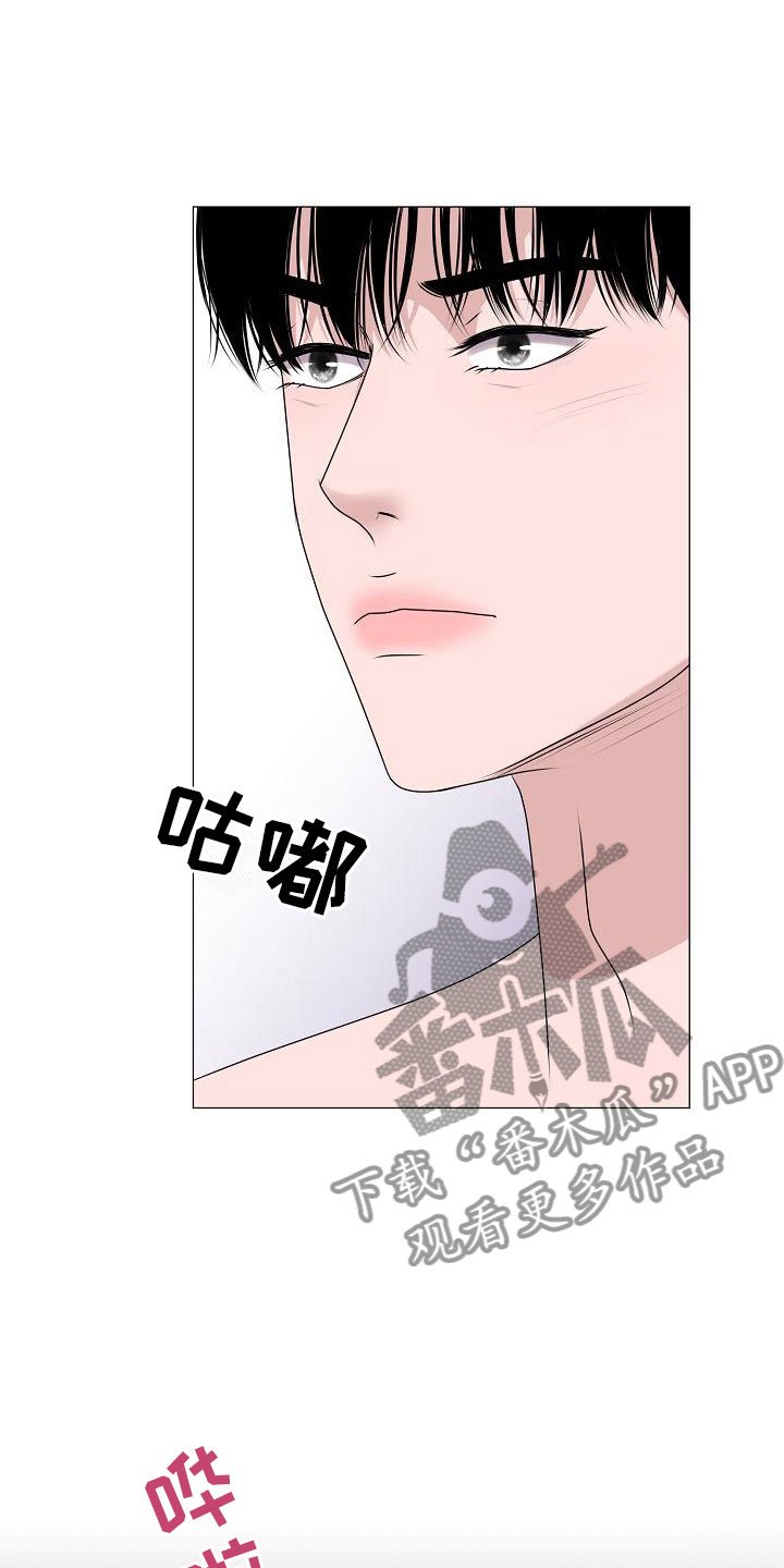 第8章：人渣