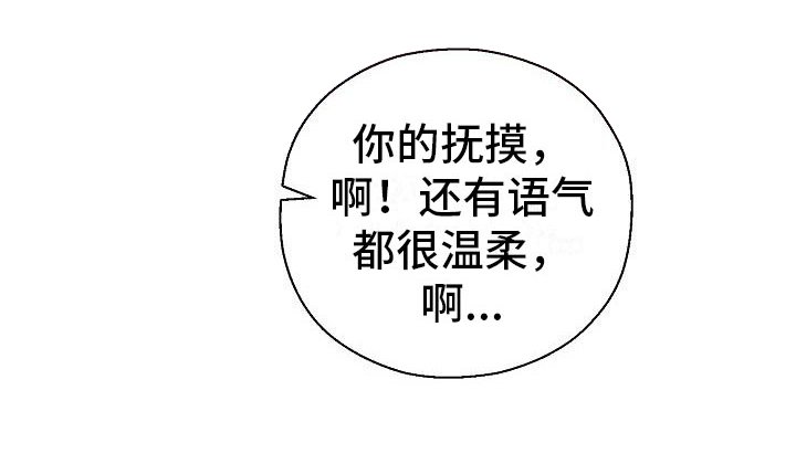 第8章：人渣