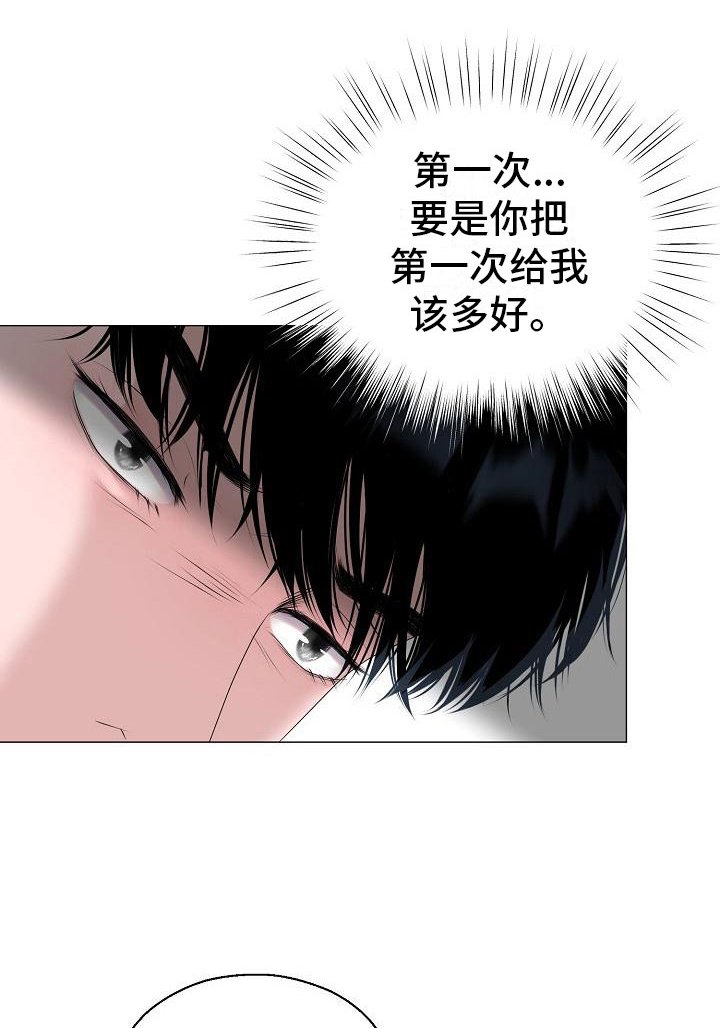 第8章：人渣