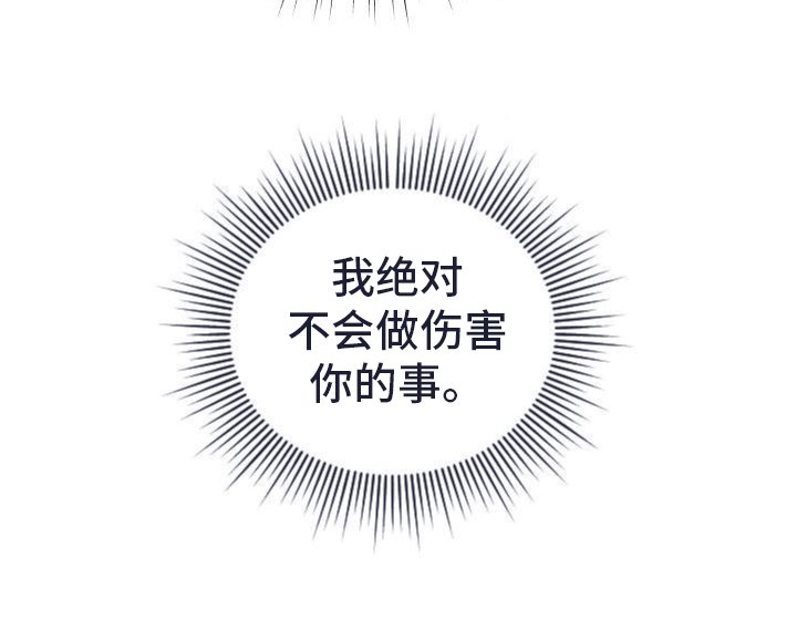 第8章：人渣