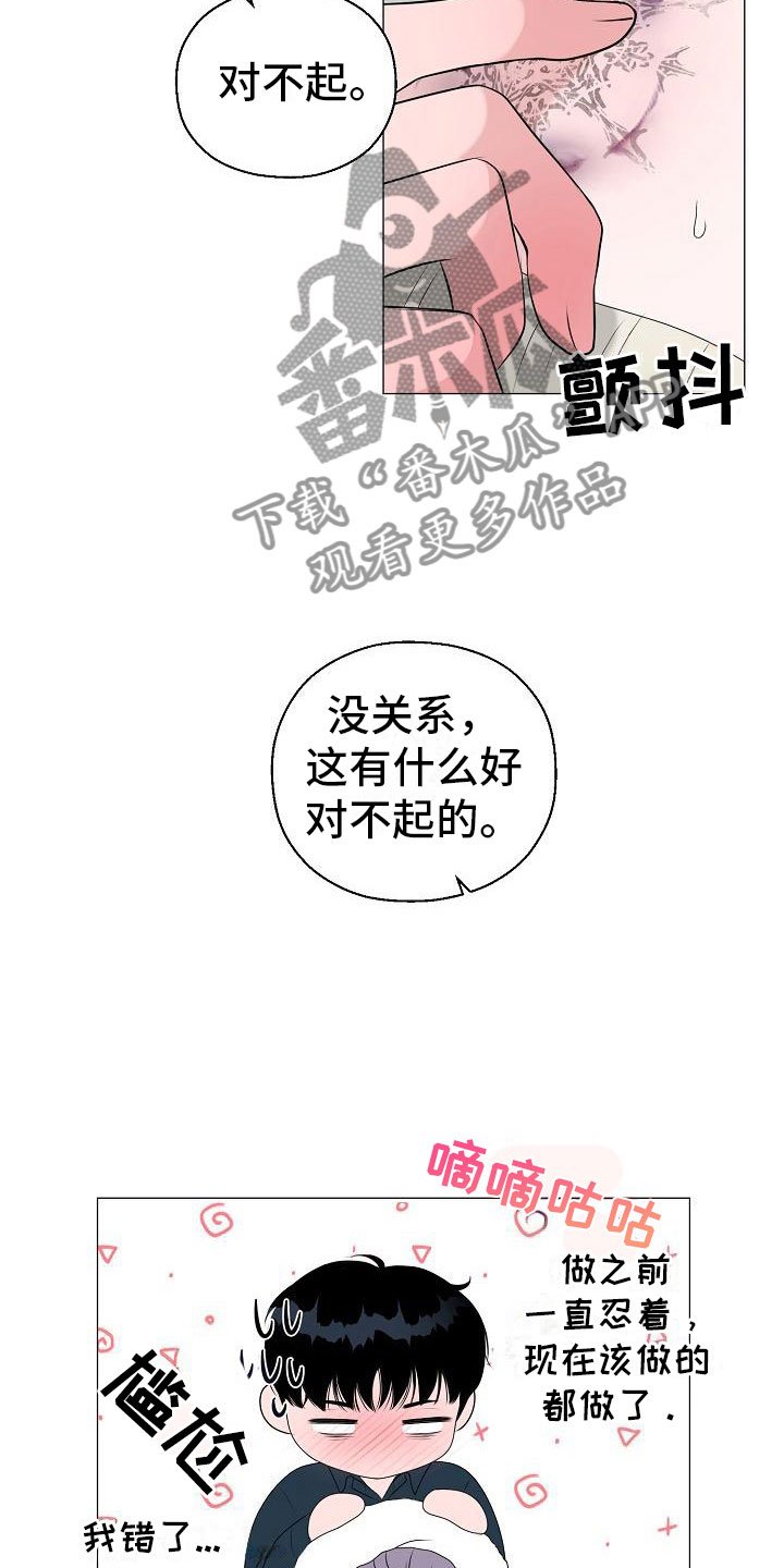 第9章：傀儡