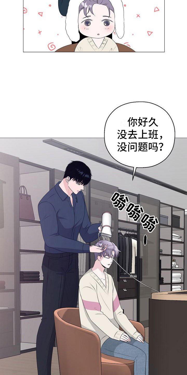 第9章：傀儡