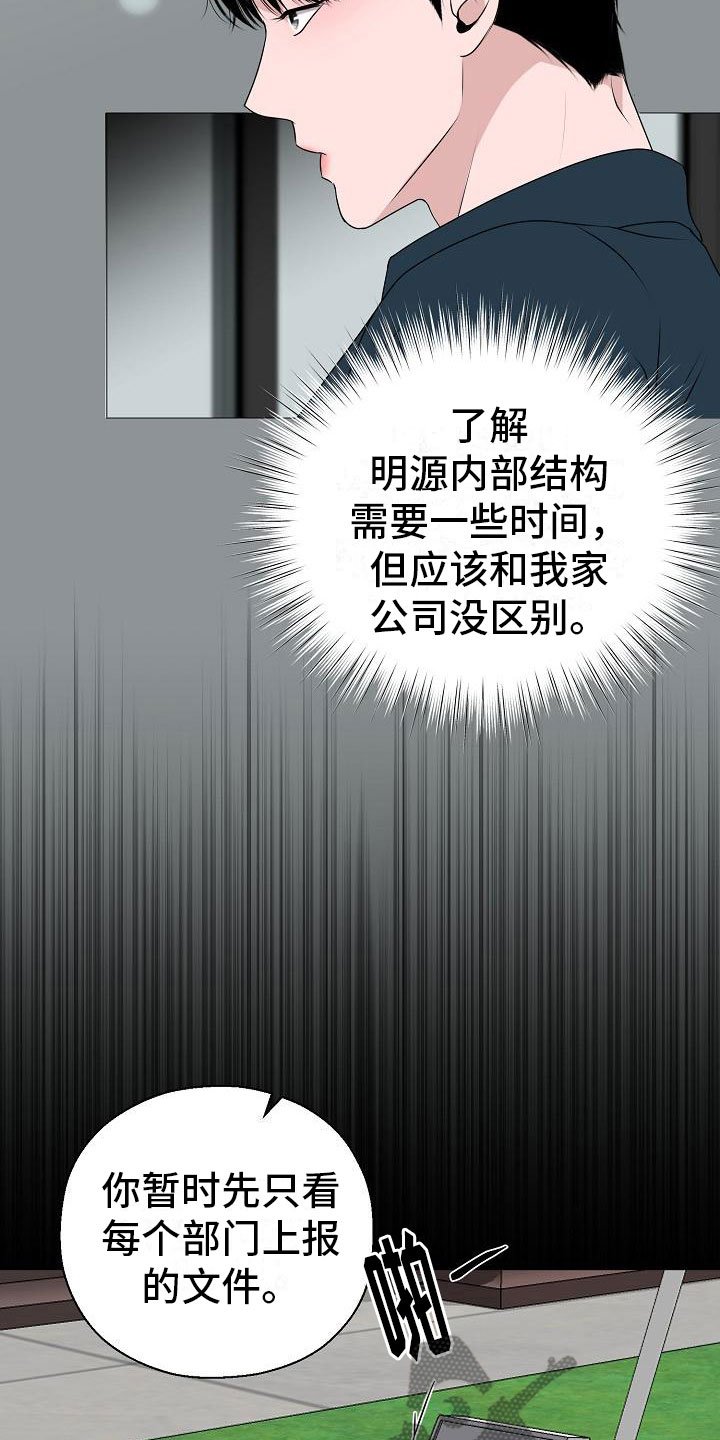 第9章：傀儡