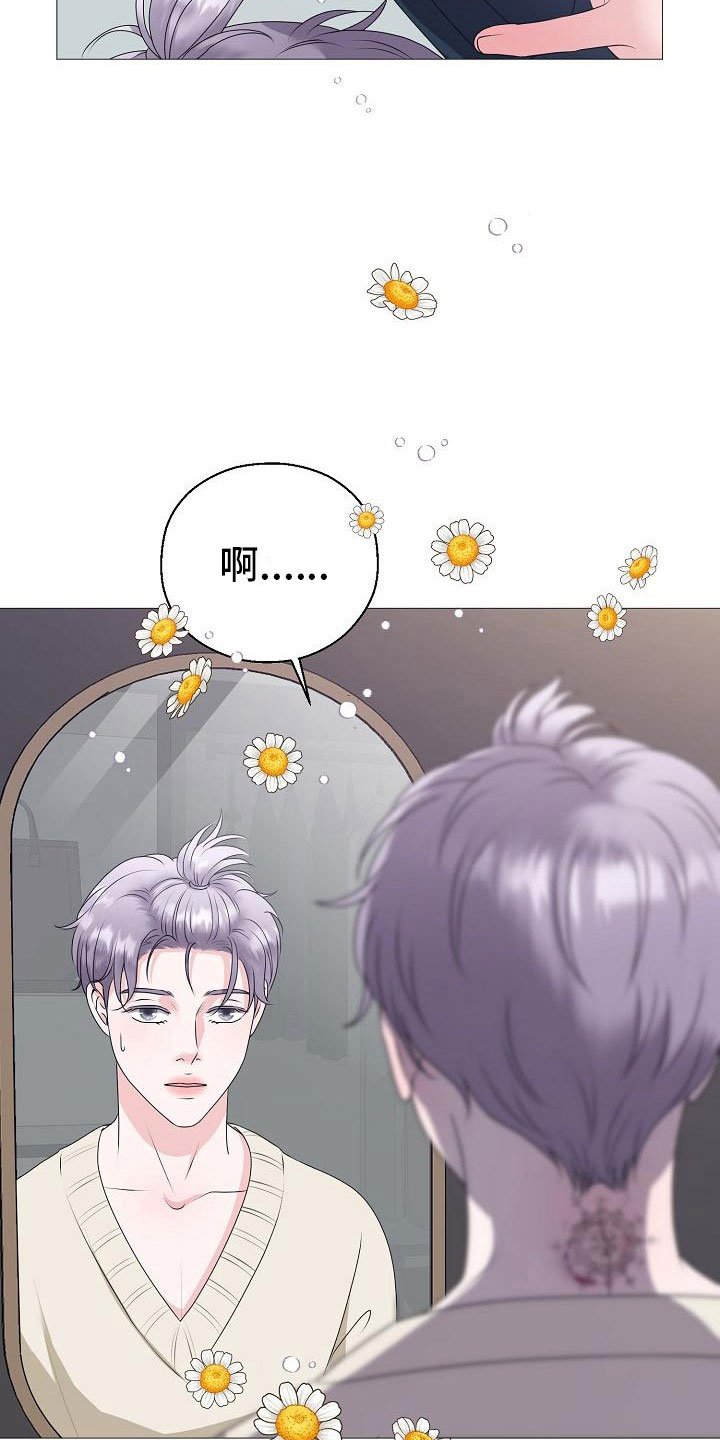 第9章：傀儡