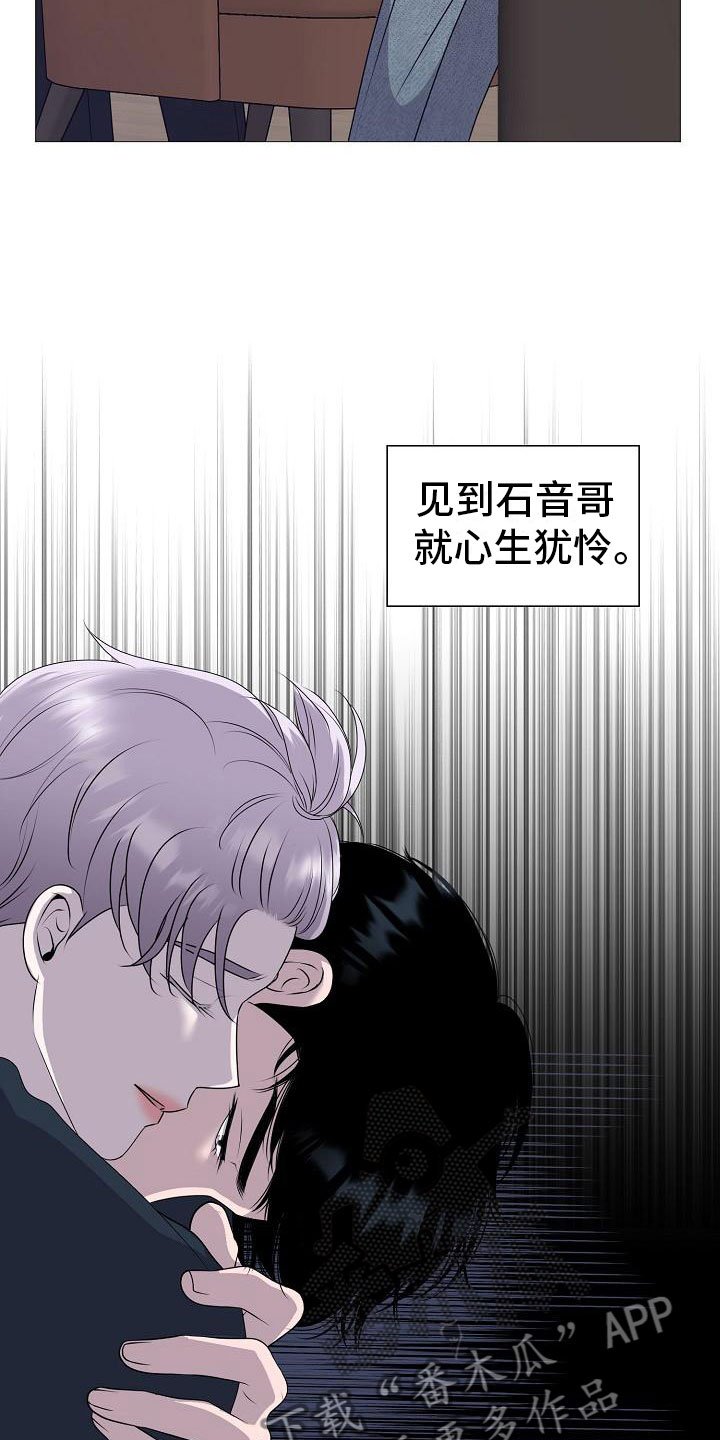 第9章：傀儡