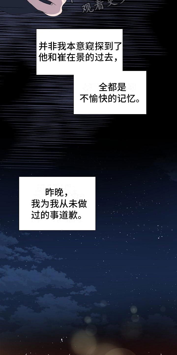 第9章：傀儡
