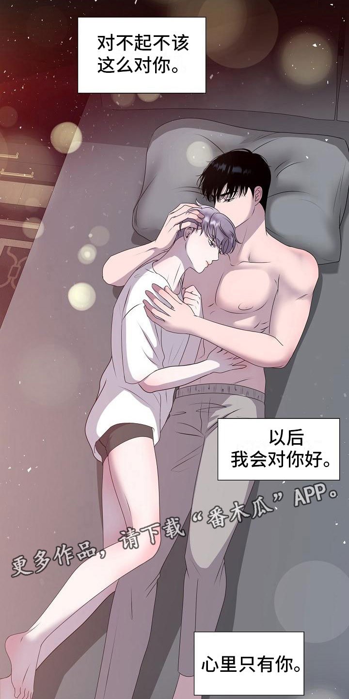 第9章：傀儡