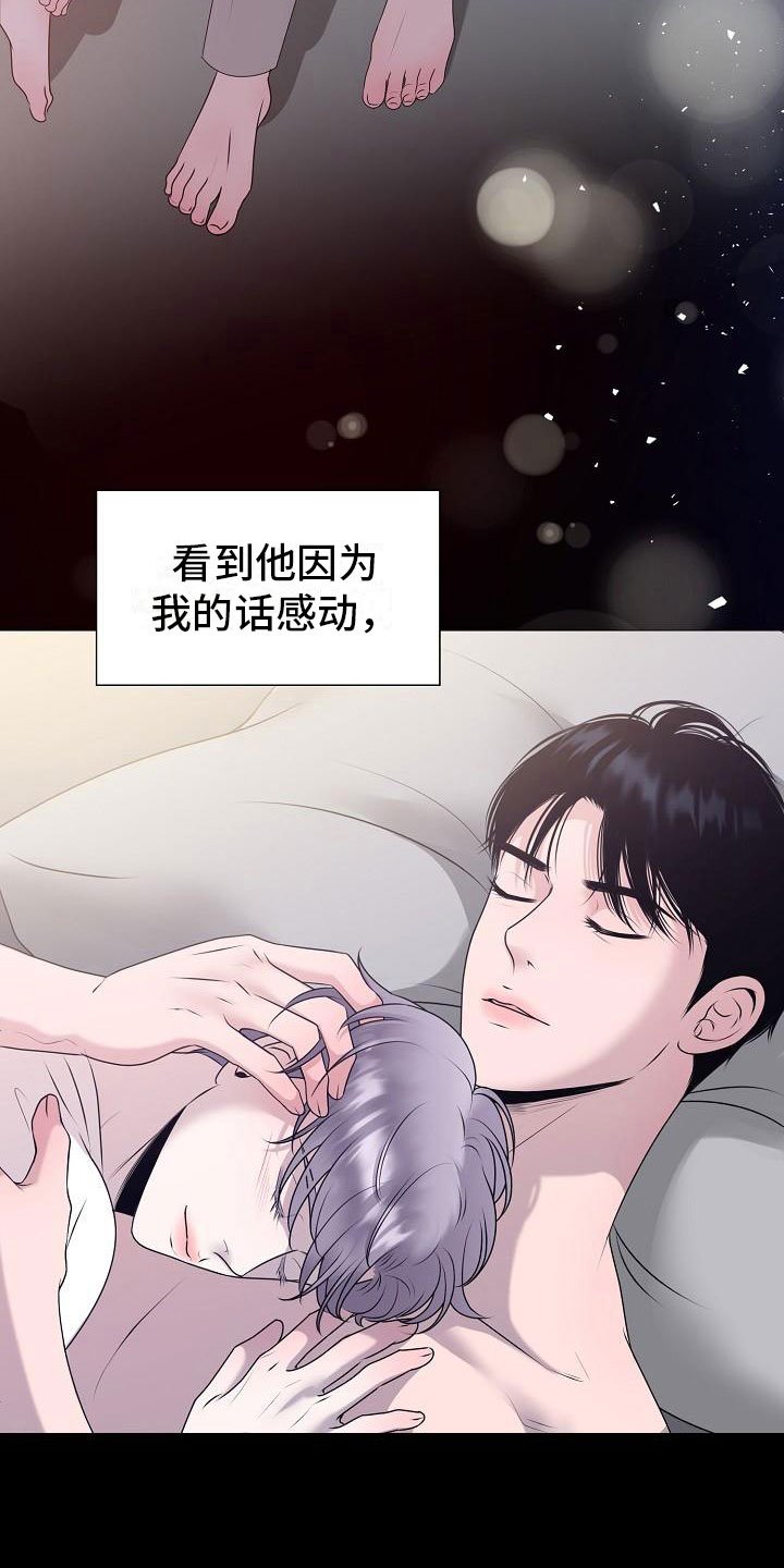 第9章：傀儡