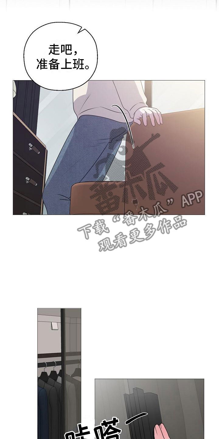 第9章：傀儡