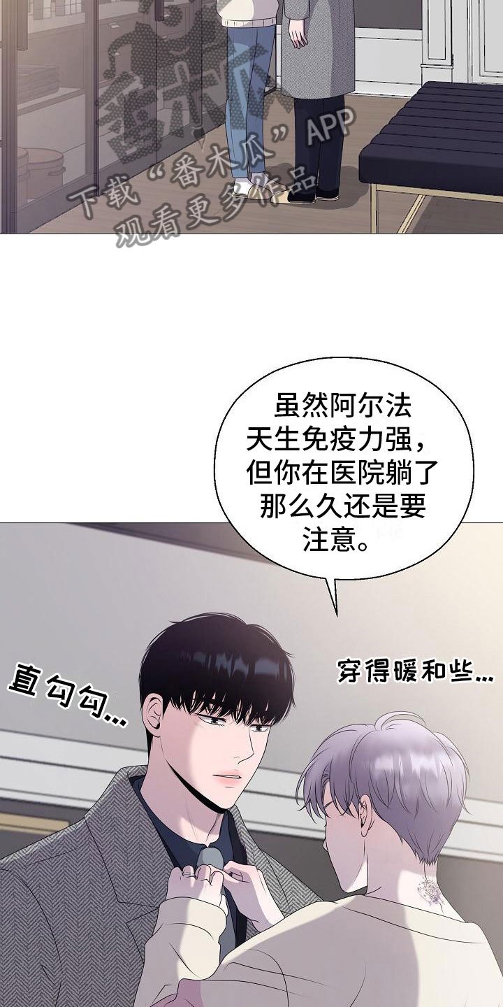 第9章：傀儡