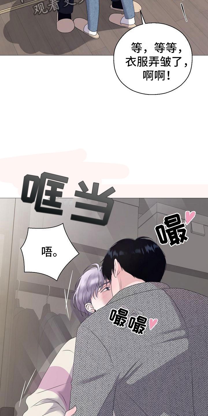 第9章：傀儡