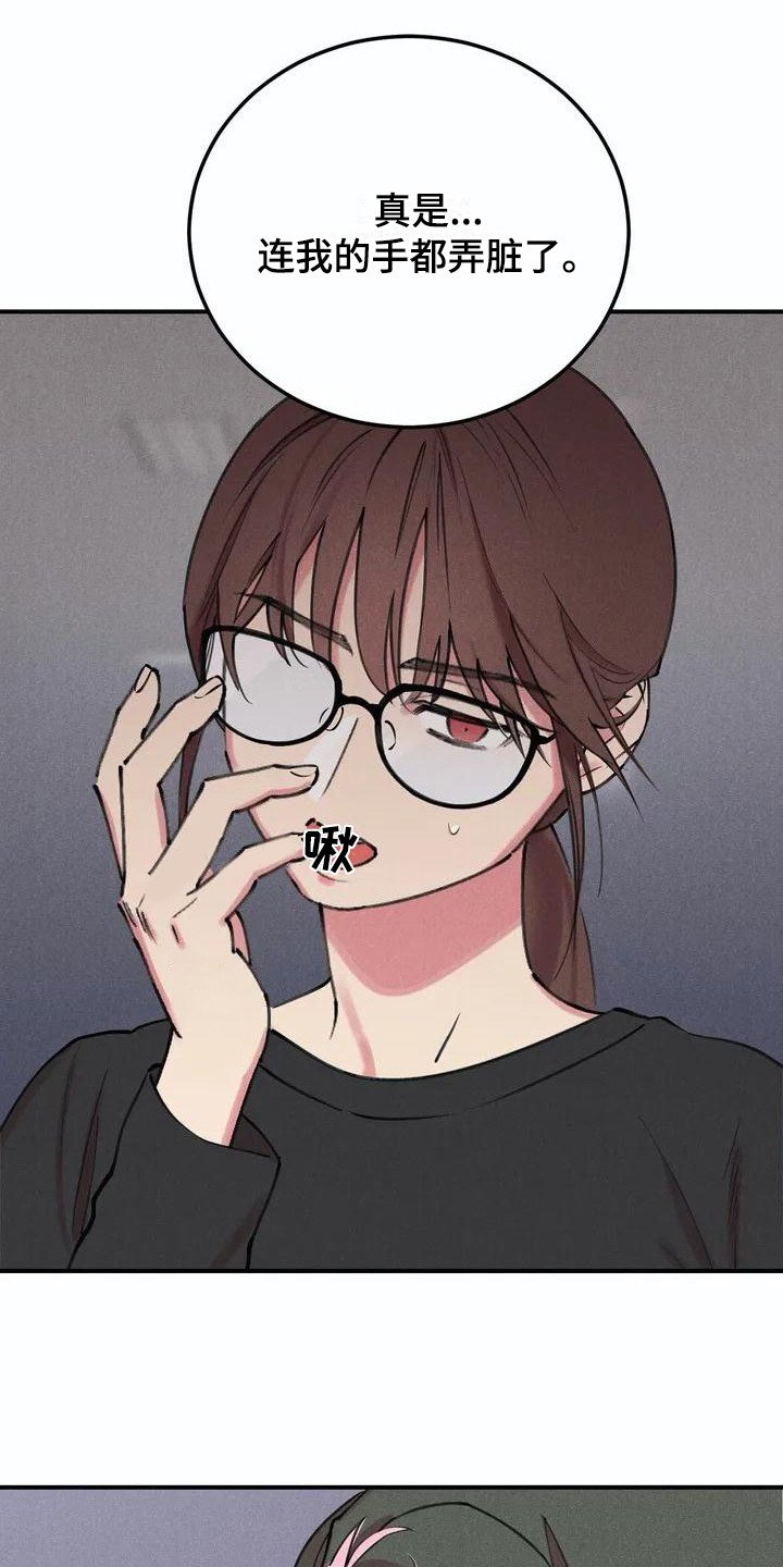 第1章：说实话