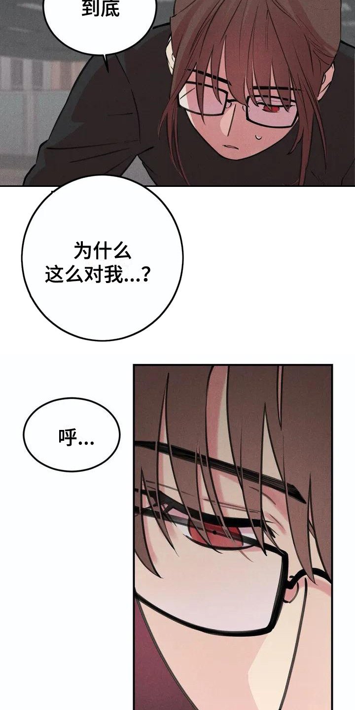 第1章：说实话