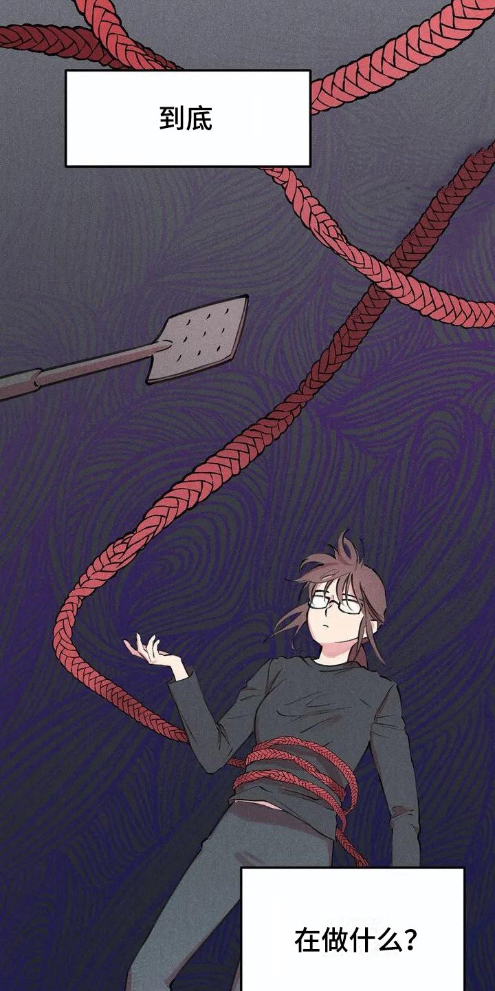 第1章：说实话